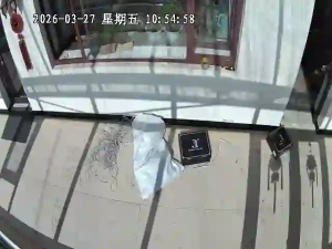 Caméra IP - People's Republic of China