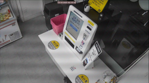 Caméra IP - República de Corea