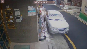 Caméra IP - South Korea