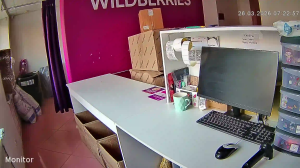 Caméra IP - Russische Föderation