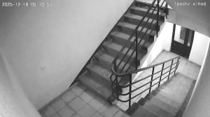 Caméra IP - Kazajistán