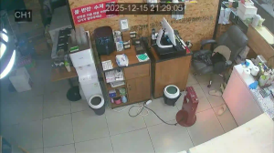 Caméra IP - República de Corea