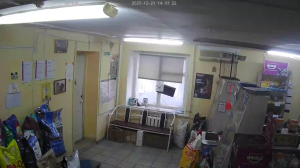 Caméra IP - Kazakhstan