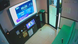 Caméra IP - República de Corea