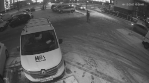 Caméra IP - Iceland