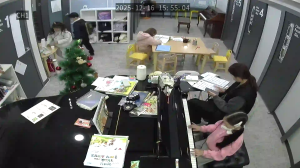 Caméra IP - Südkorea