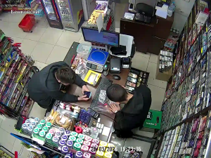 Caméra IP - Bulgaria