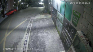 Caméra IP - People's Republic of China