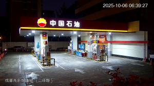 Caméra IP - People's Republic of China
