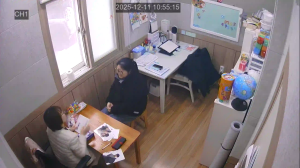 Caméra IP - República de Corea