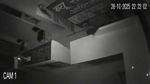 Caméra IP - Inde