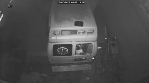 Caméra IP - Porto Rico