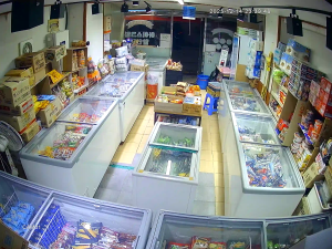 Caméra IP - South Korea