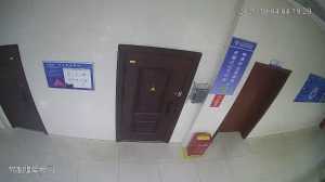 Caméra IP - Chine