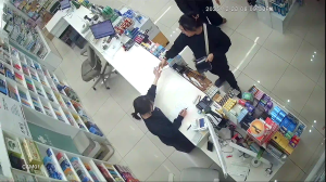 Caméra IP - República de Corea