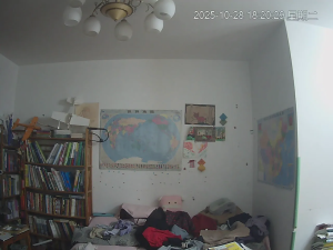 Caméra IP - People's Republic of China