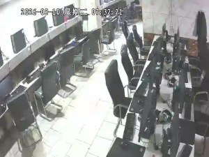 Caméra IP - Mongolia