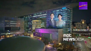 Caméra IP - South Korea