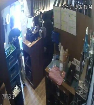 Caméra IP - República de Corea