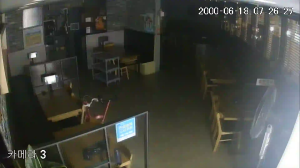 Caméra IP - South Korea