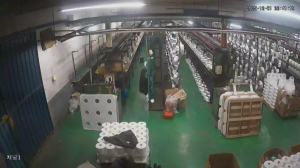 Caméra IP - South Korea