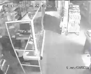 Caméra IP - Argentine