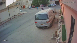 Caméra IP - Arabie Saoudite