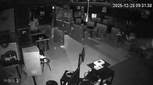 Caméra IP - República de Corea