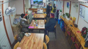 Caméra IP - Corée du Sud