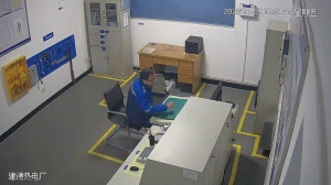 Caméra IP - People's Republic of China