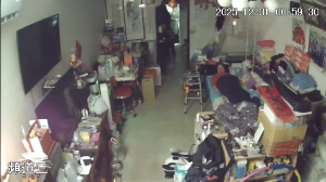 Caméra IP - Taiwan, Province of China