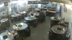 Caméra IP - South Korea