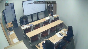 Caméra IP - South Korea