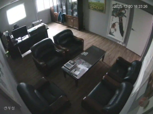 Caméra IP - Corée du Sud