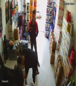 Caméra IP - Islamic Republic of Iran