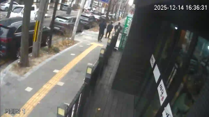 Caméra IP - South Korea