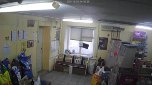 Caméra IP - Kazakhstan