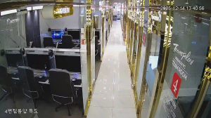 Caméra IP - South Korea