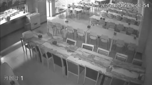 Caméra IP - Corée du Sud