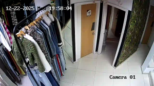 Caméra IP - Ecuador