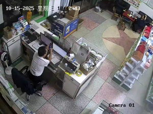 Caméra IP - China