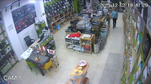 Caméra IP - Nordmazedonien