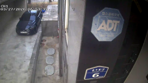 Caméra IP - Corée du Sud