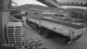 Caméra IP - South Korea