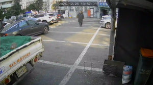 Caméra IP - Corea del Sud