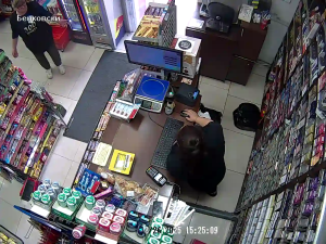 Caméra IP - Bulgaria