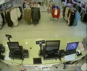 Caméra IP - Bahreïn