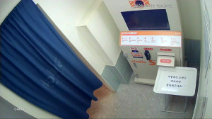 Caméra IP - Südkorea