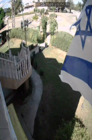 Caméra IP - Israel