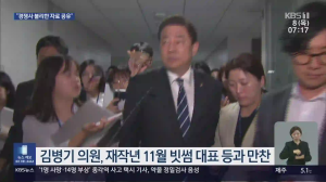 Caméra IP - South Korea